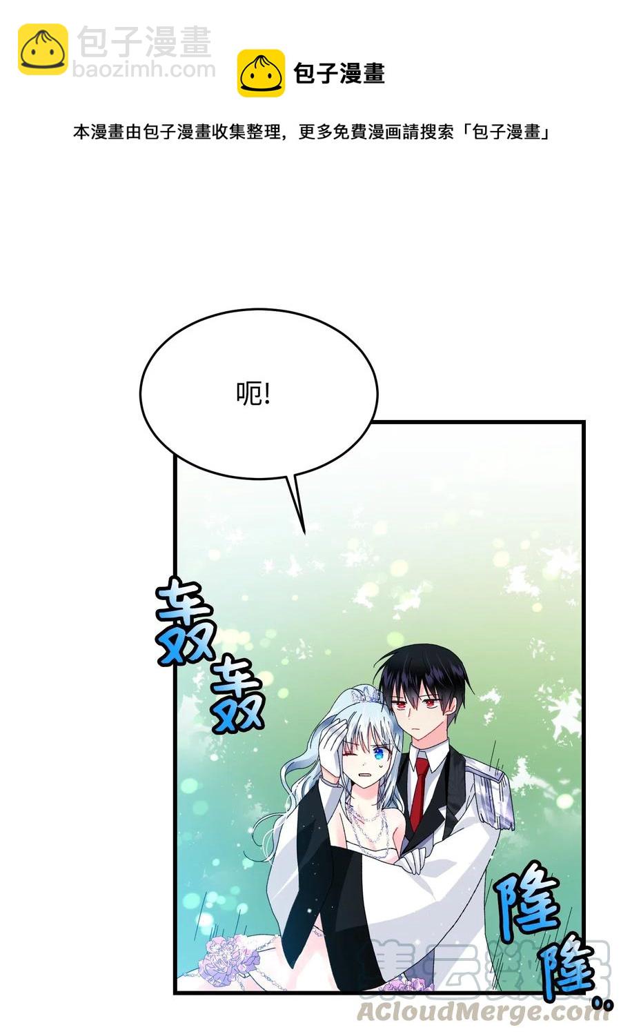 32 格里安的忠言(1/2)-第32话