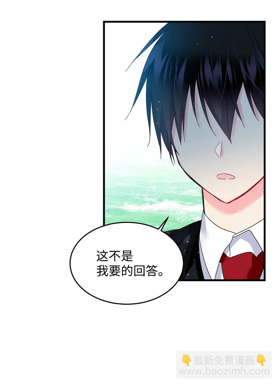 32 格里安的忠言(1/2)-第32话