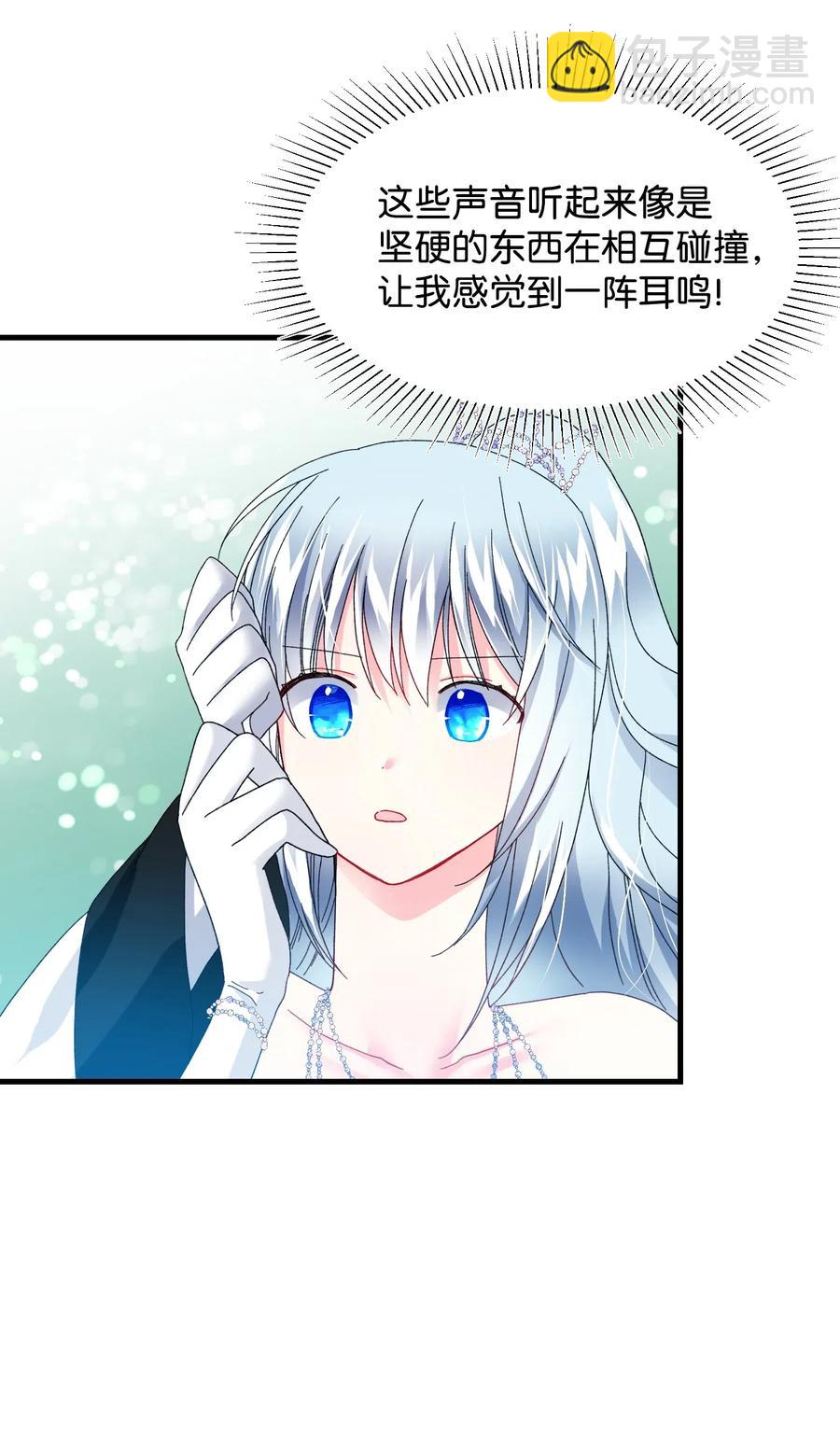 32 格里安的忠言(1/2)-第32话