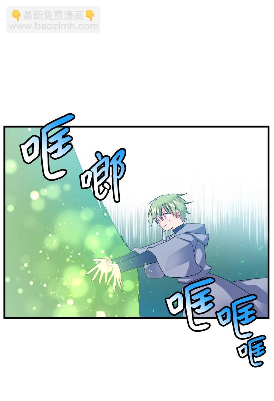 32 格里安的忠言(1/2)-第32话