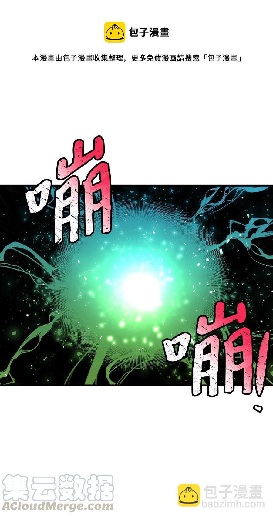 32 格里安的忠言(1/2)-第32话