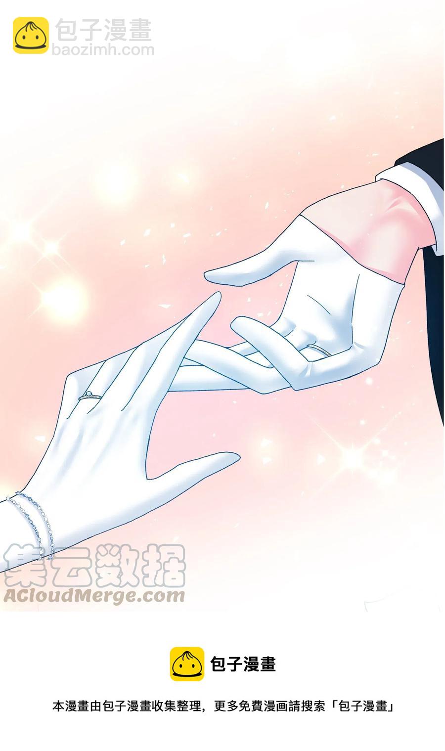 穿越成渣女的我想換個男主HE - 34 惡魔現身(1/2) - 5