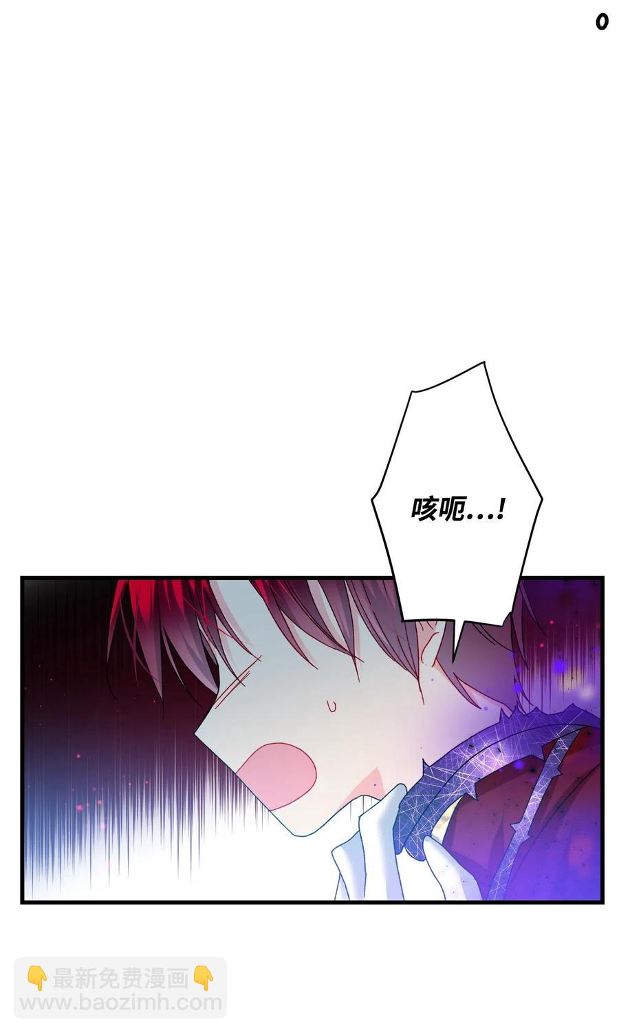 36 皇女突变(1/2)-第36话