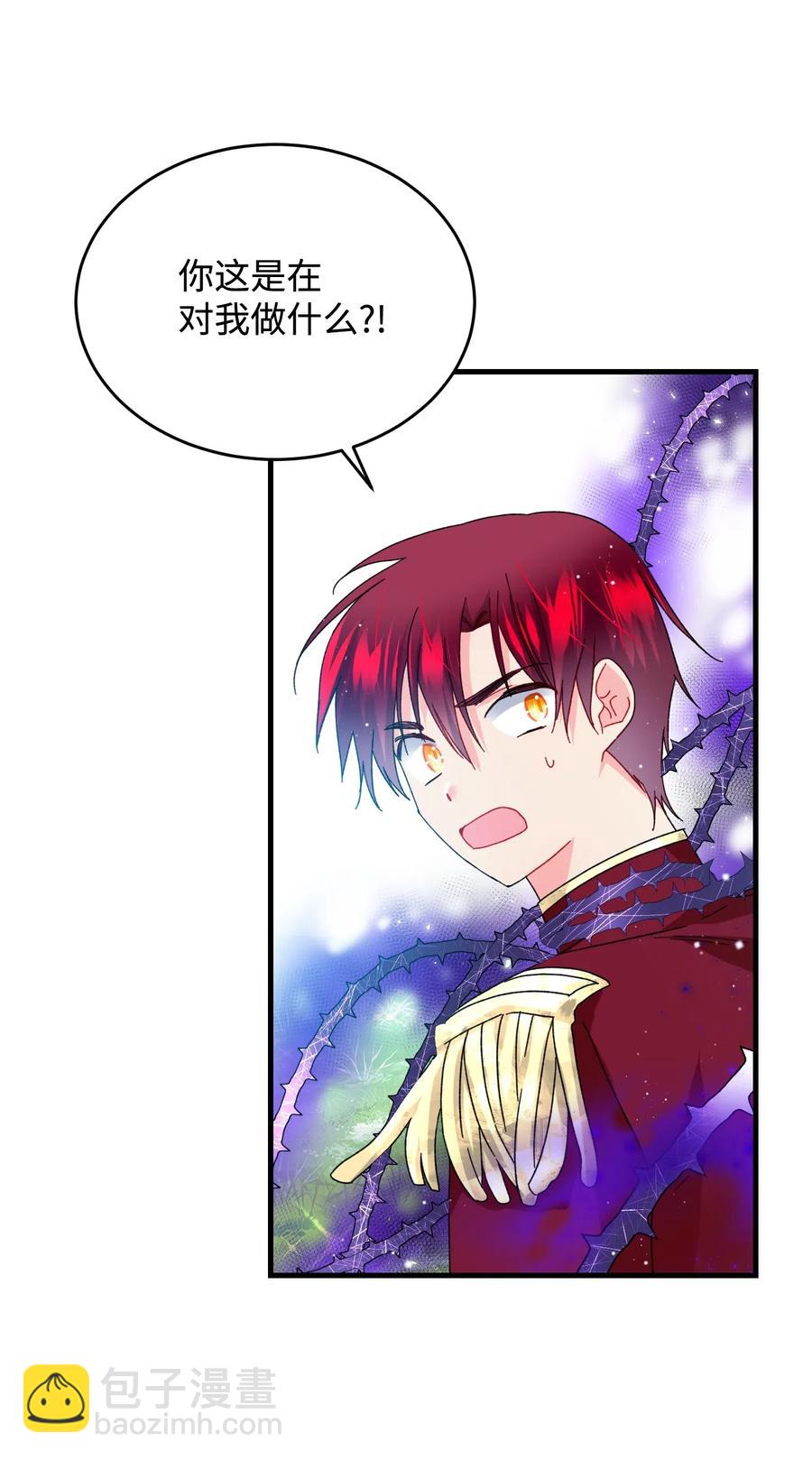 36 皇女突变(1/2)-第36话