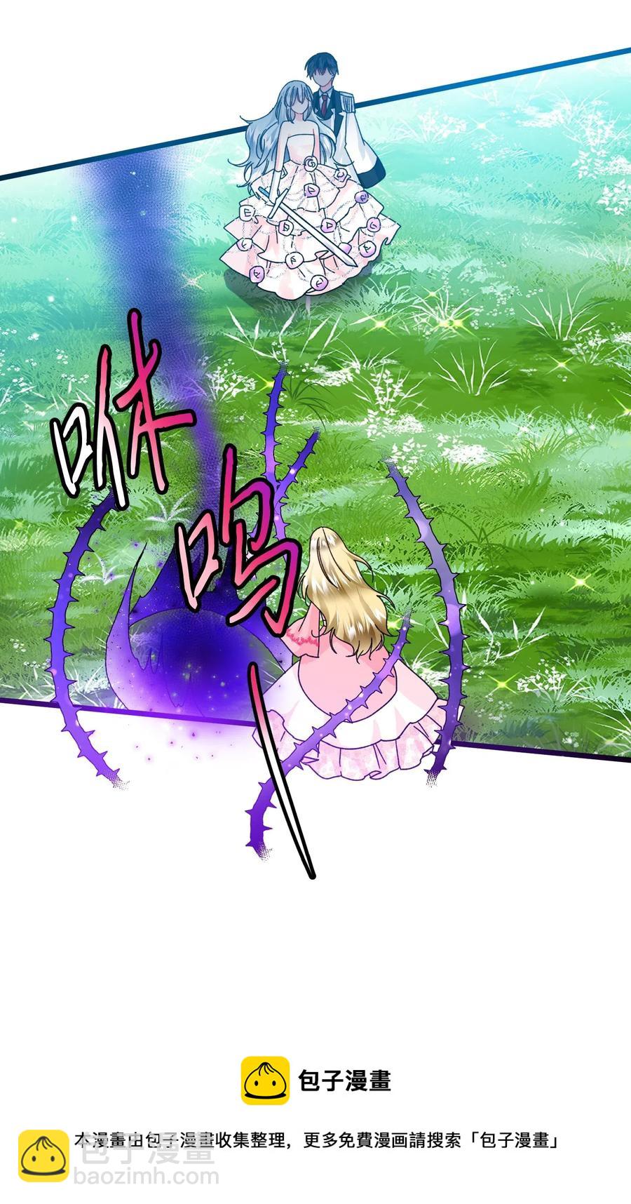 36 皇女突变(1/2)-第36话