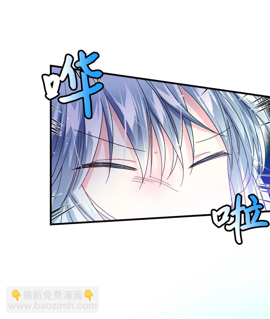 36 皇女突变(1/2)-第36话