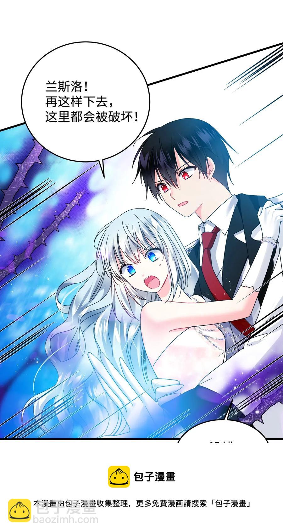 36 皇女突变(1/2)-第36话