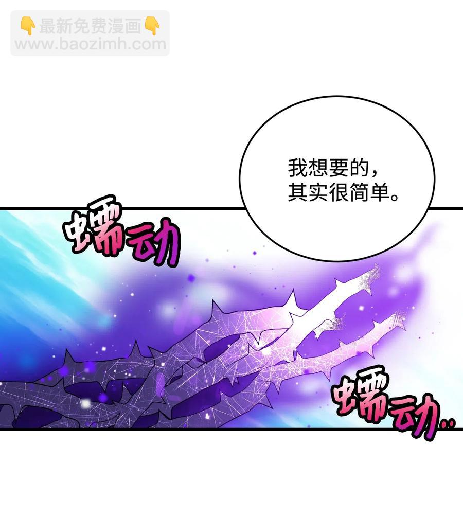 36 皇女突变(1/2)-第36话