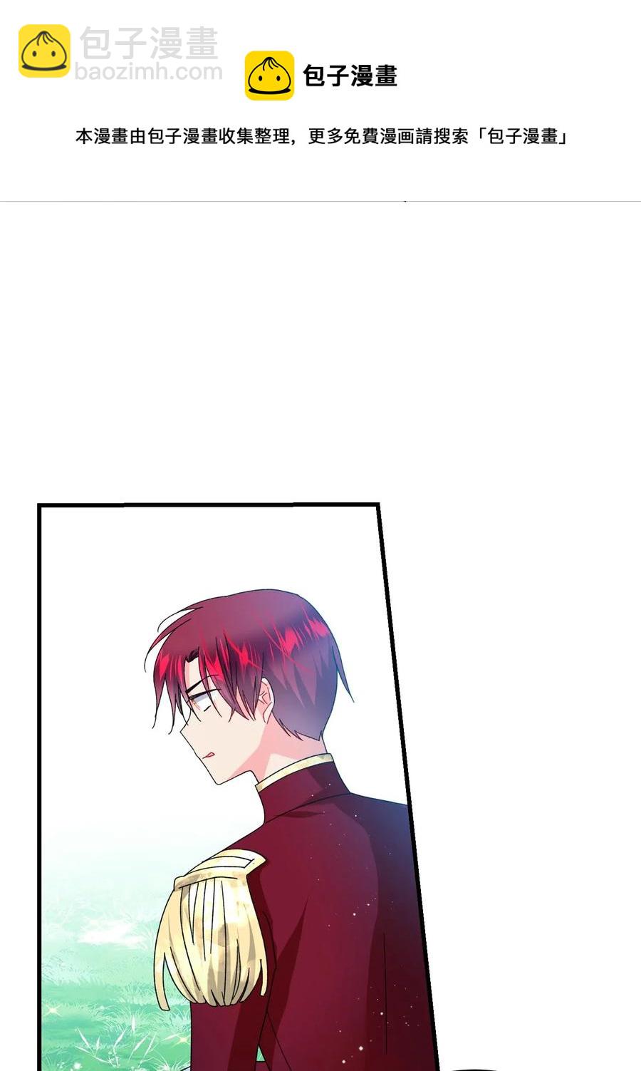 36 皇女突变(1/2)-第36话