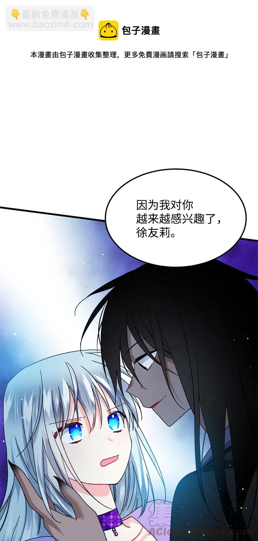 38 与恶魔对峙(1/2)-第38话