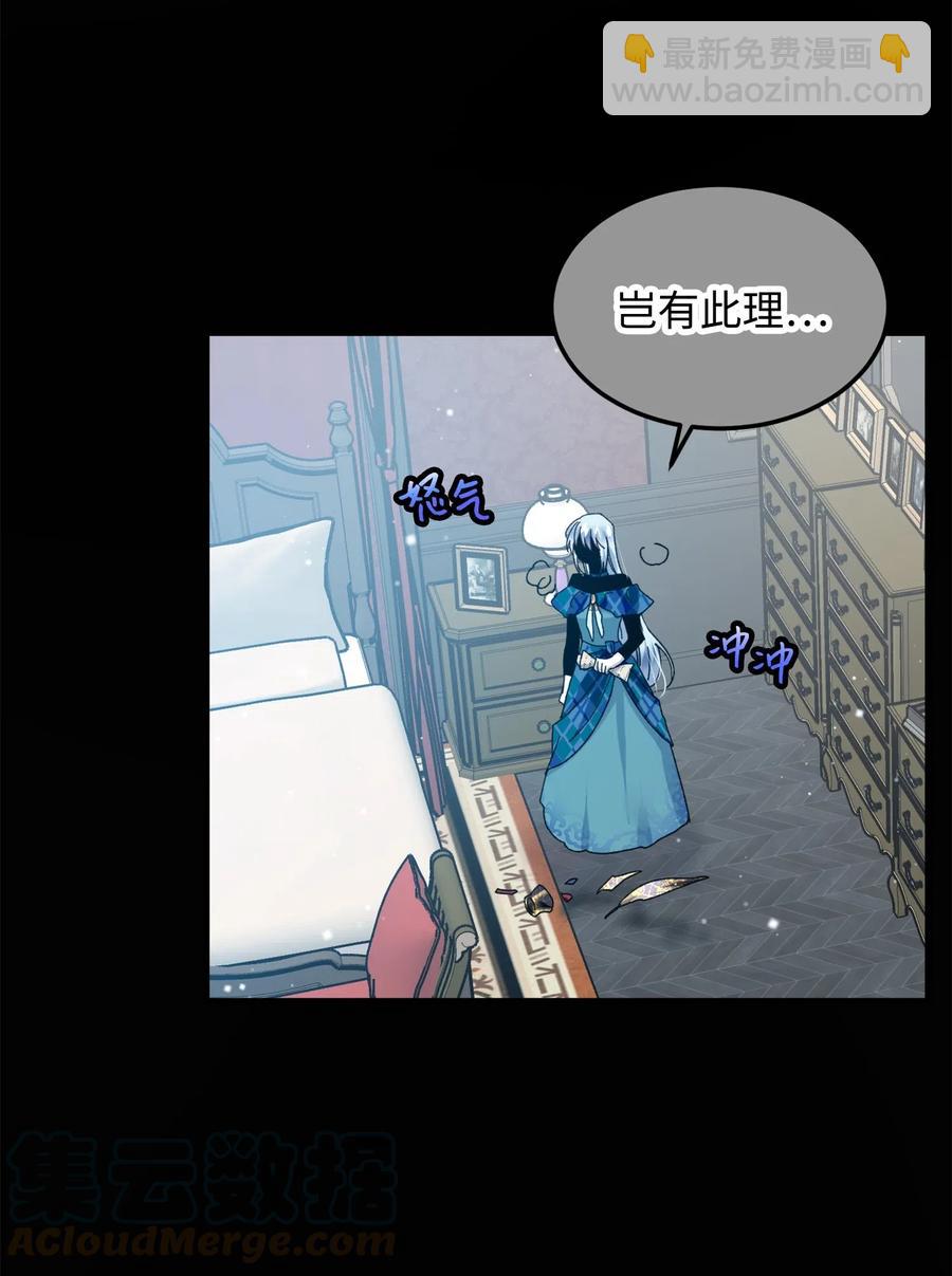 38 与恶魔对峙(1/2)-第38话