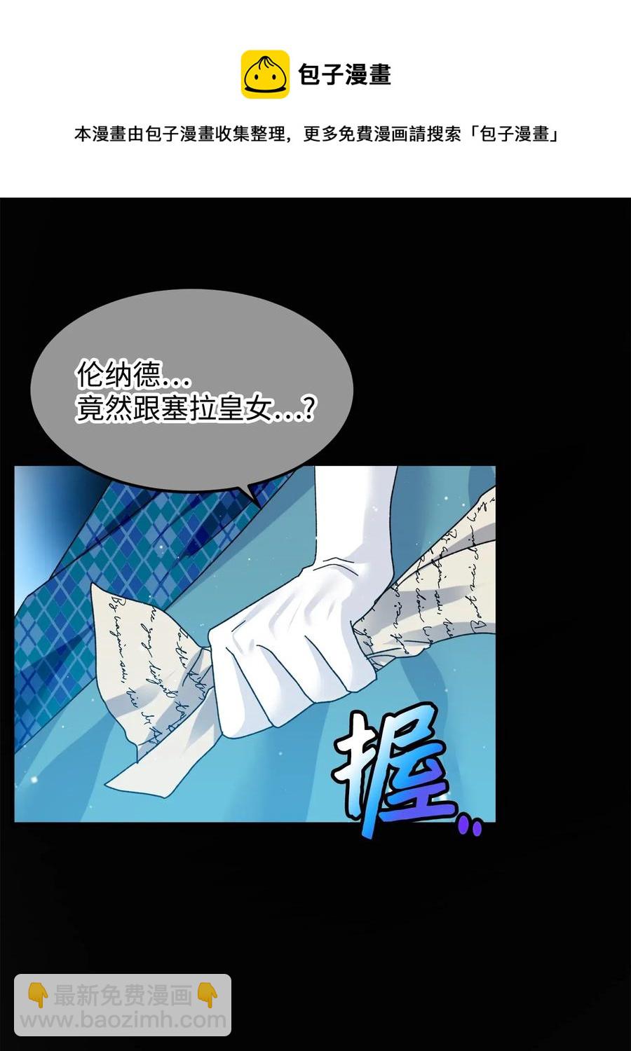 38 与恶魔对峙(1/2)-第38话