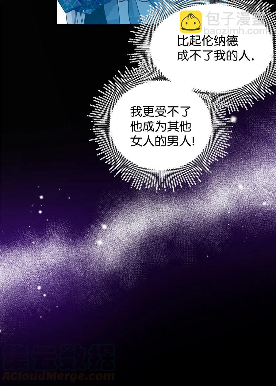 38 与恶魔对峙(1/2)-第38话