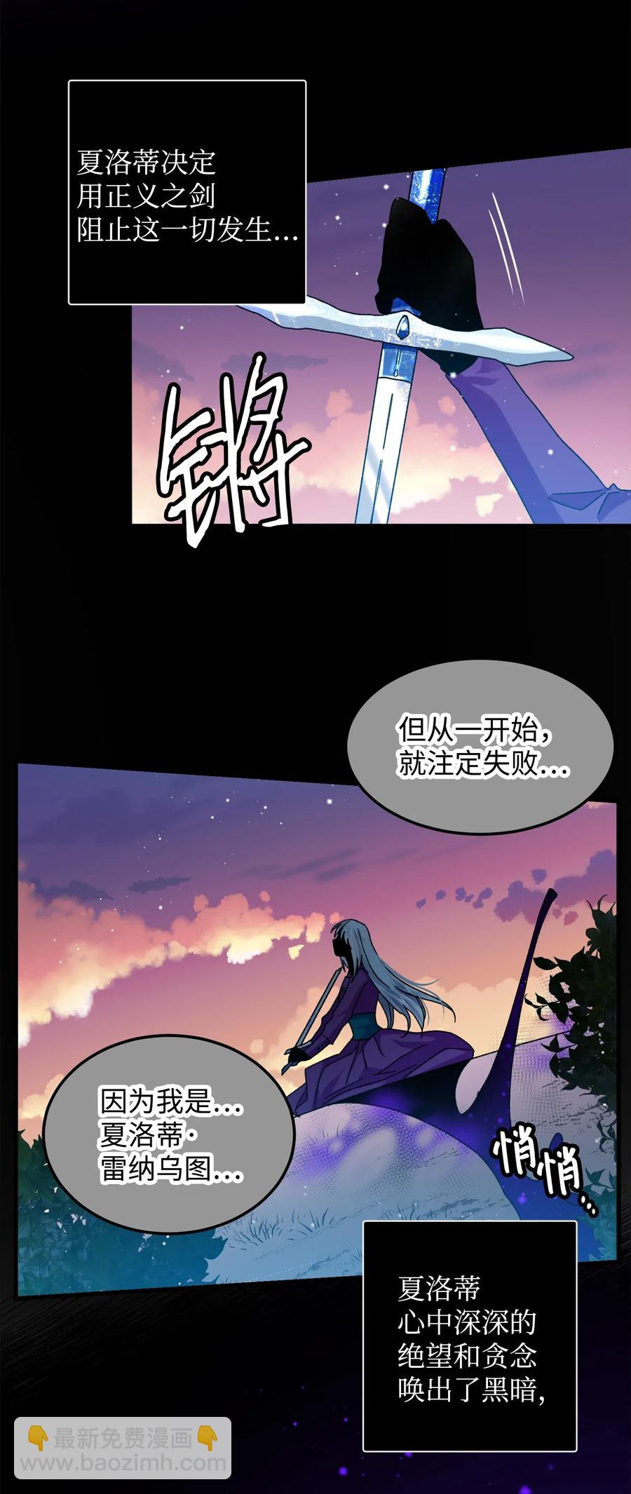 38 与恶魔对峙(1/2)-第38话