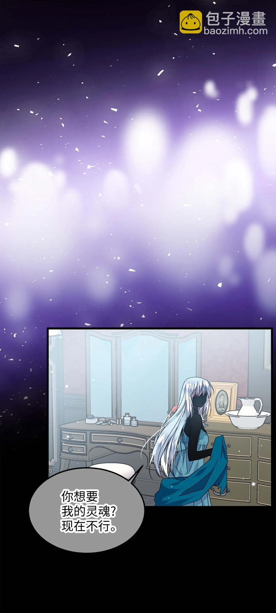 38 与恶魔对峙(1/2)-第38话