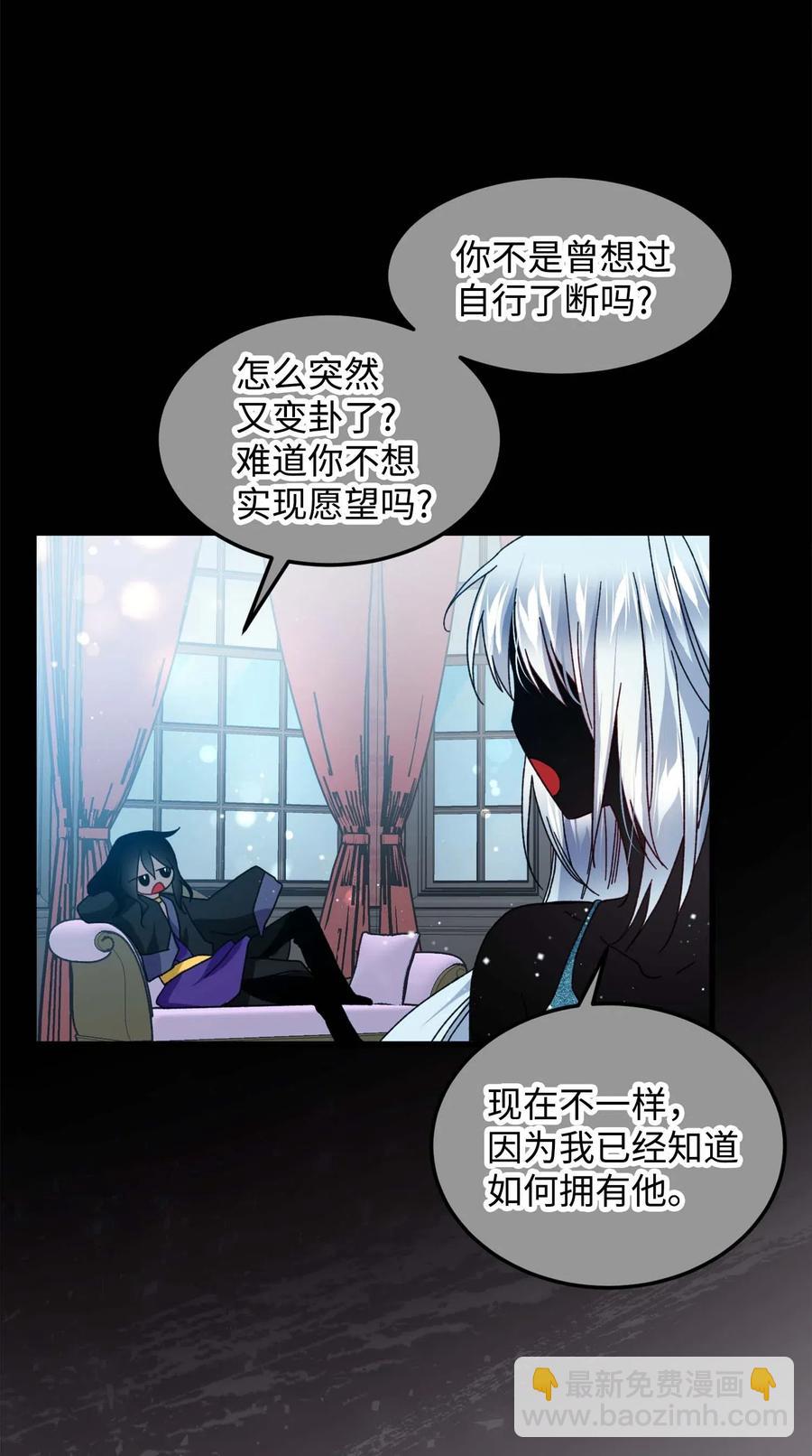 38 与恶魔对峙(1/2)-第38话