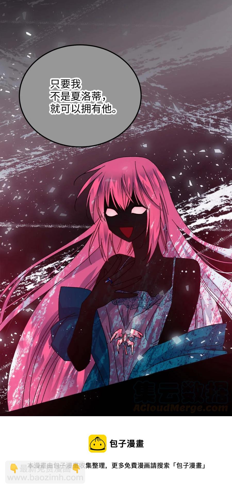 38 与恶魔对峙(1/2)-第38话