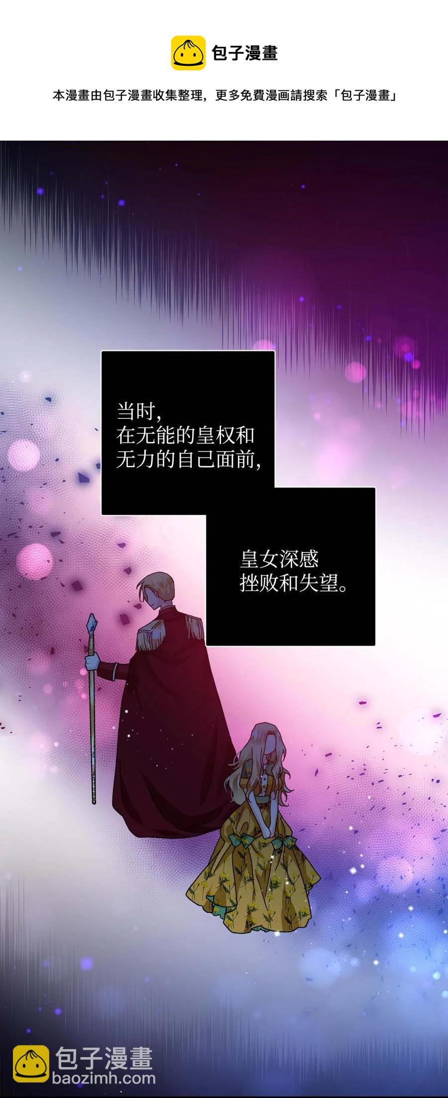 38 与恶魔对峙(1/2)-第38话