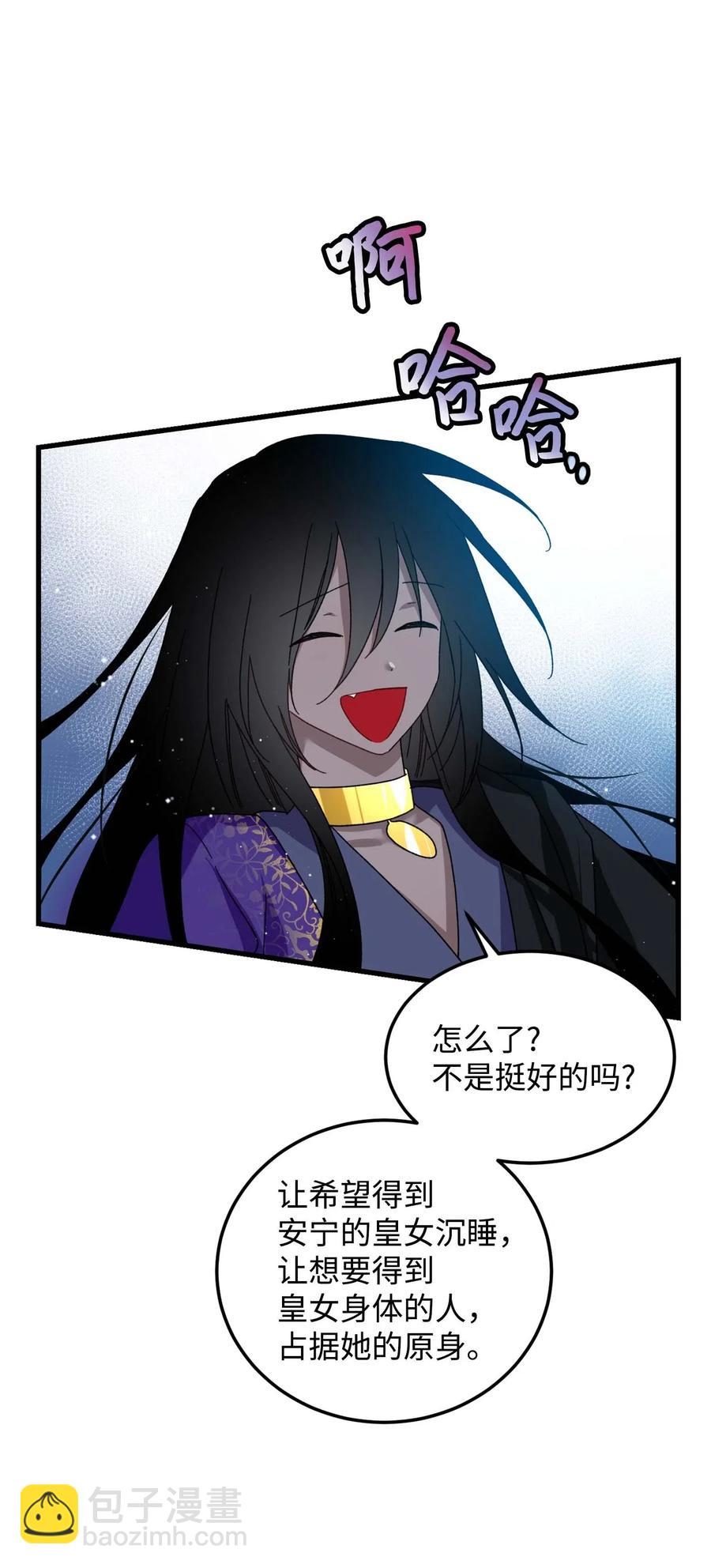 38 与恶魔对峙(1/2)-第38话