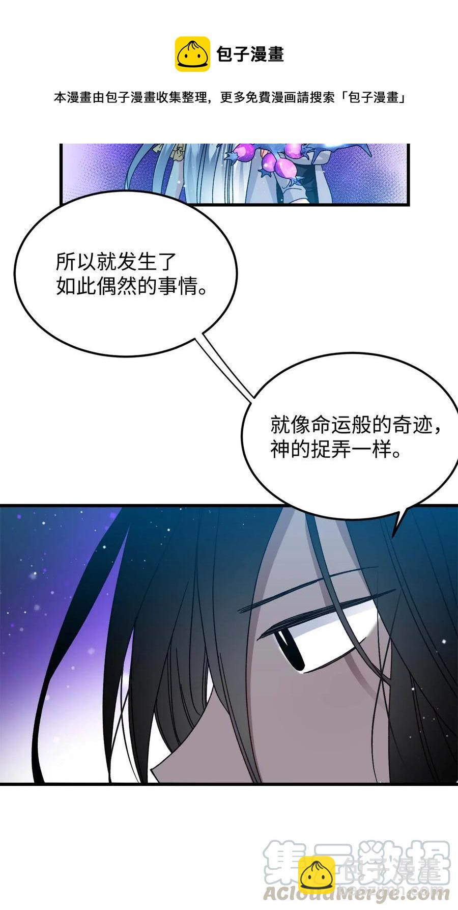 38 与恶魔对峙(1/2)-第38话