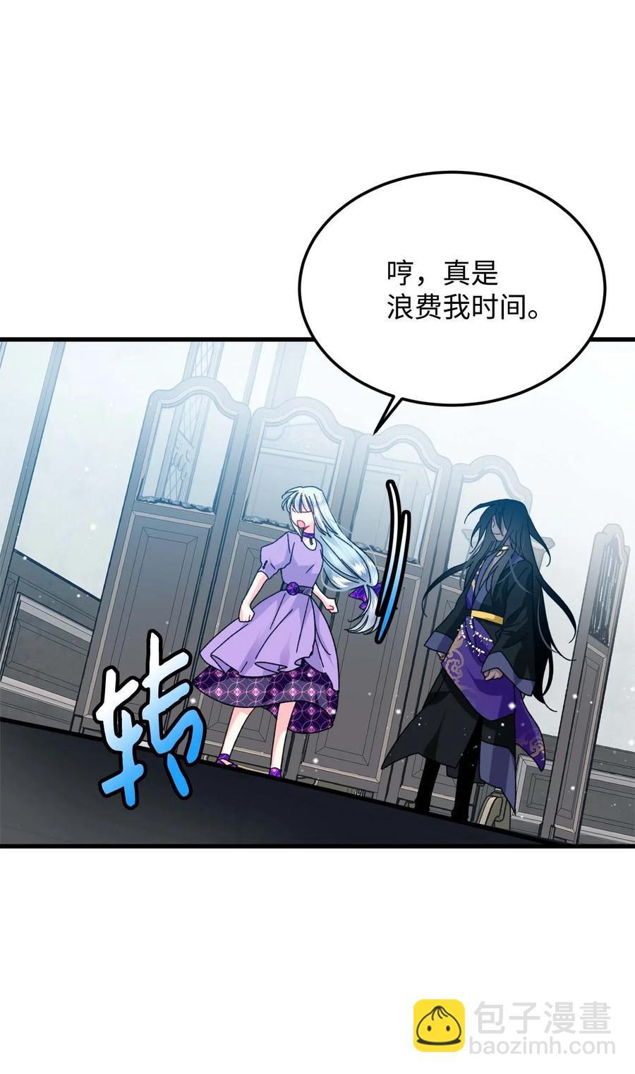 38 与恶魔对峙(1/2)-第38话