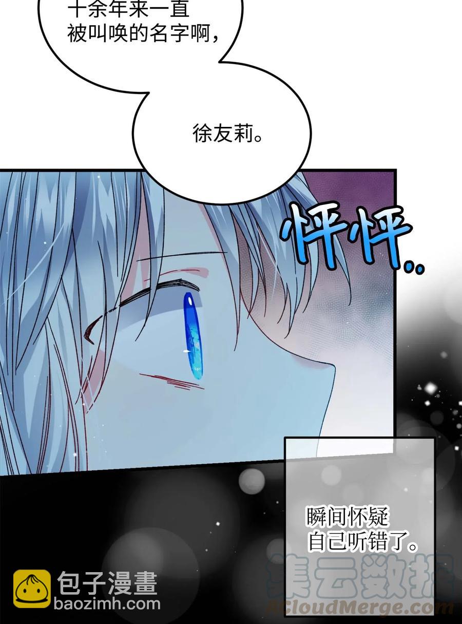 38 与恶魔对峙(1/2)-第38话