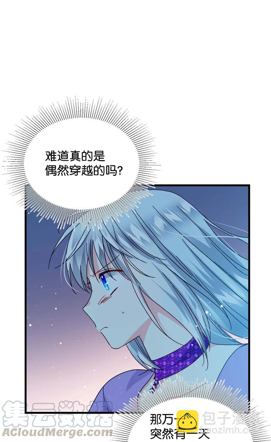 38 与恶魔对峙(1/2)-第38话