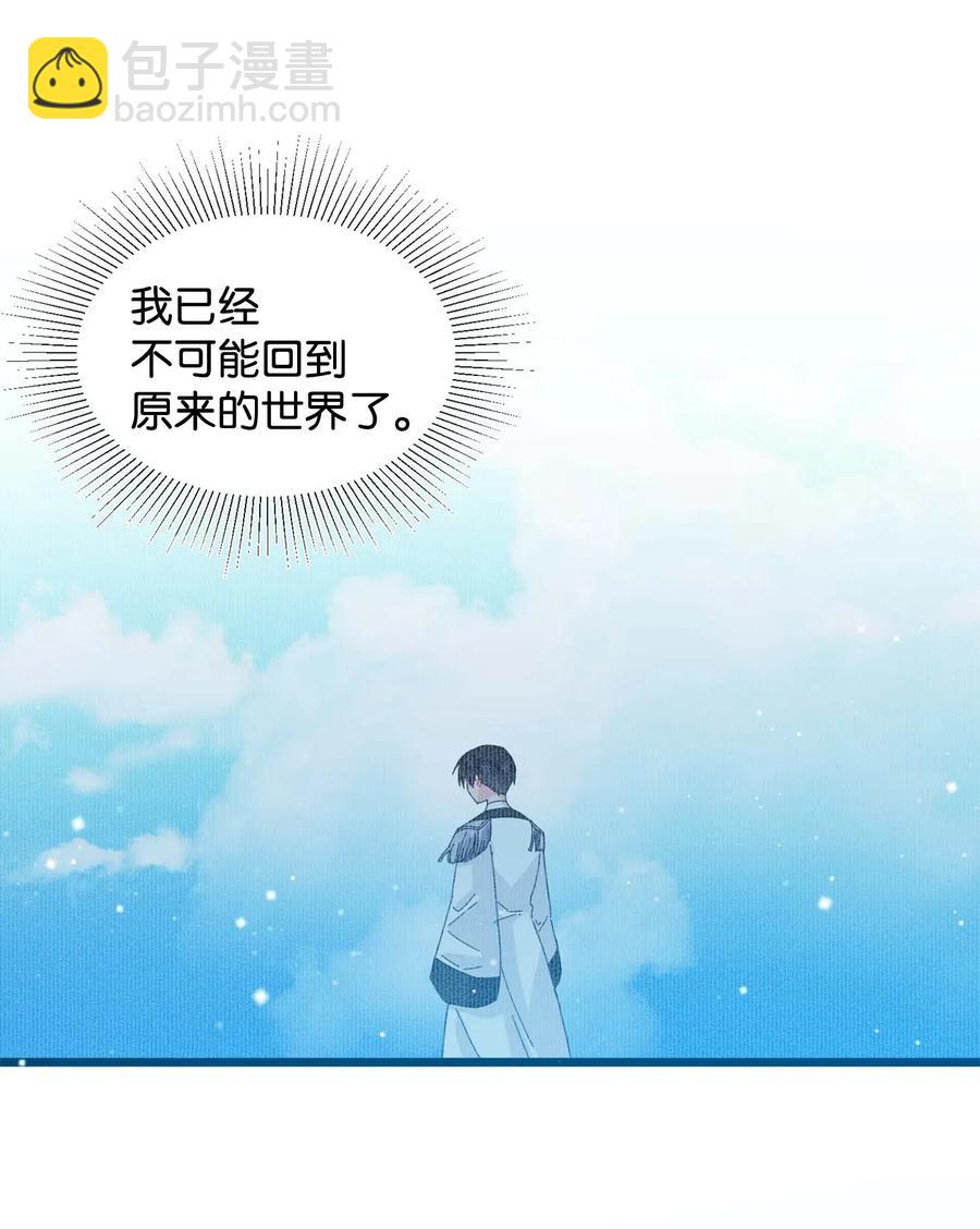 38 与恶魔对峙(1/2)-第38话