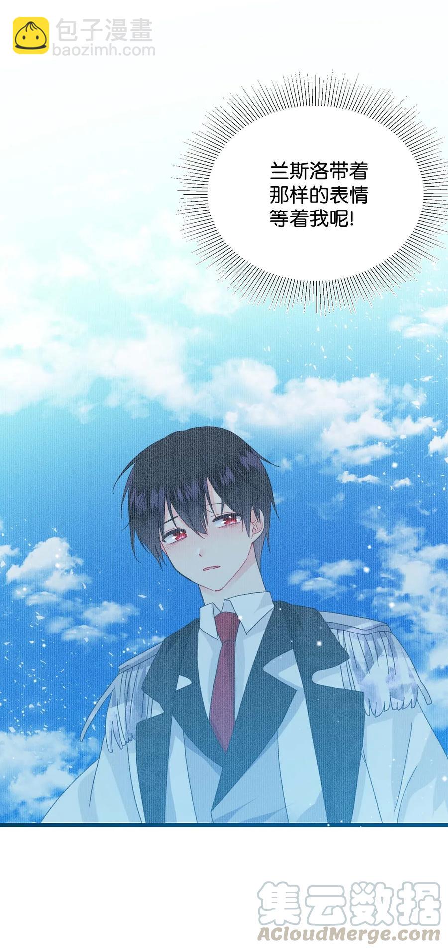 38 与恶魔对峙(1/2)-第38话