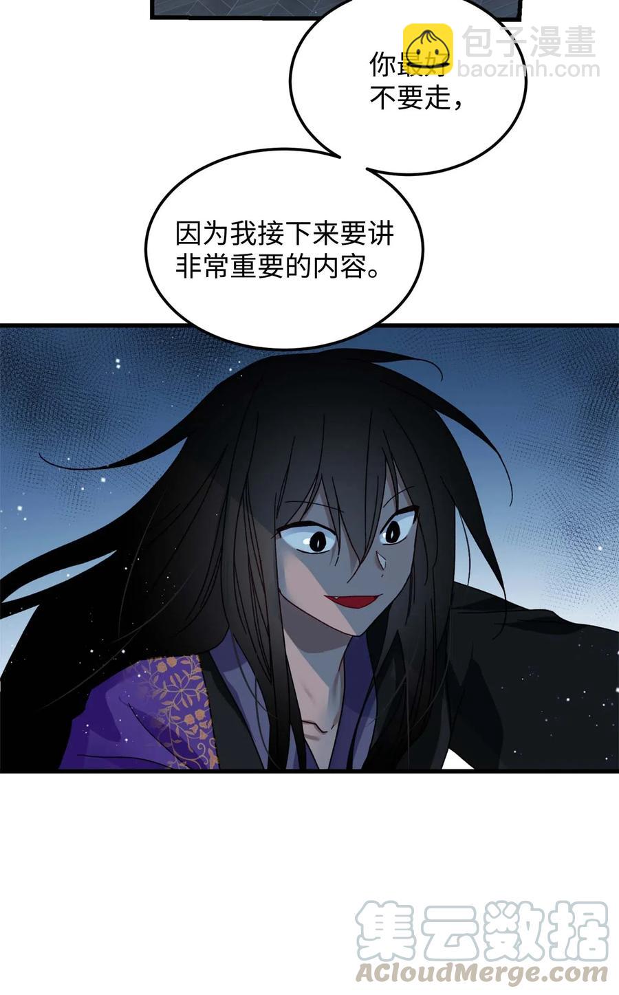 38 与恶魔对峙(1/2)-第38话