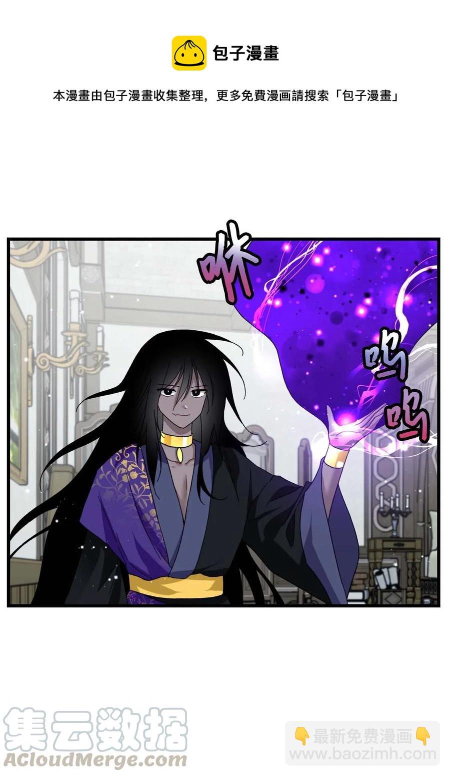 38 与恶魔对峙(1/2)-第38话