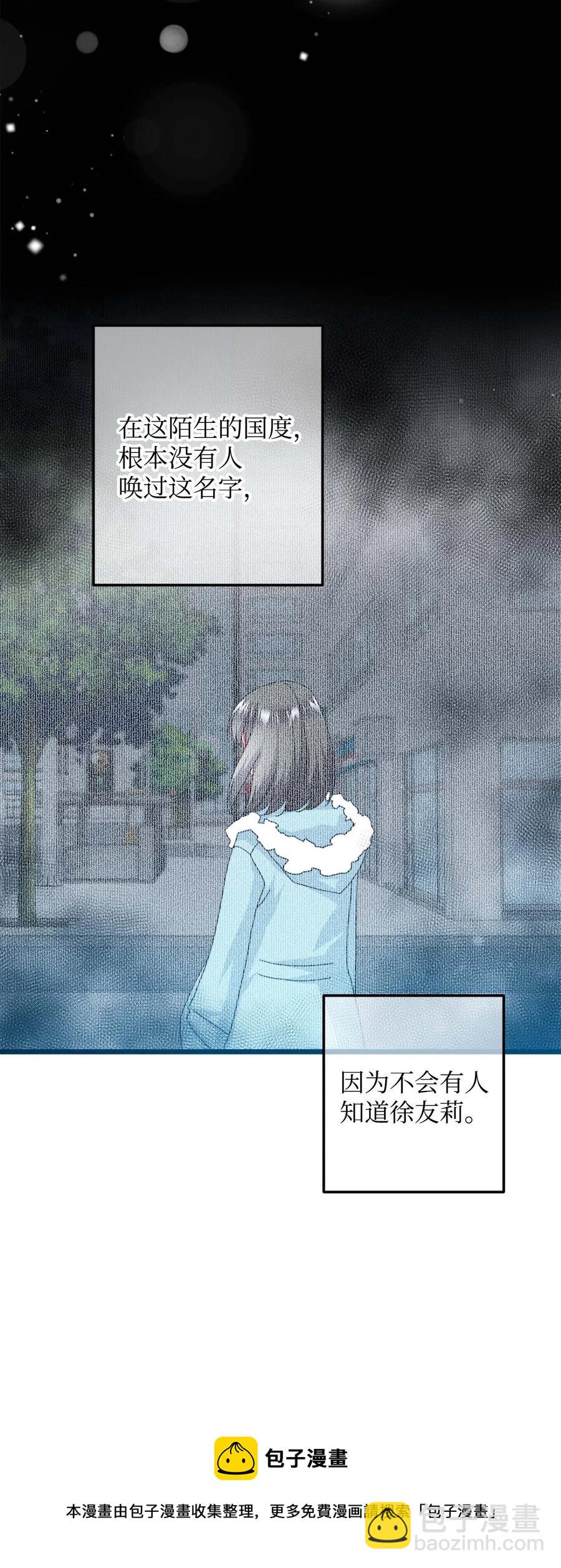 38 与恶魔对峙(1/2)-第38话