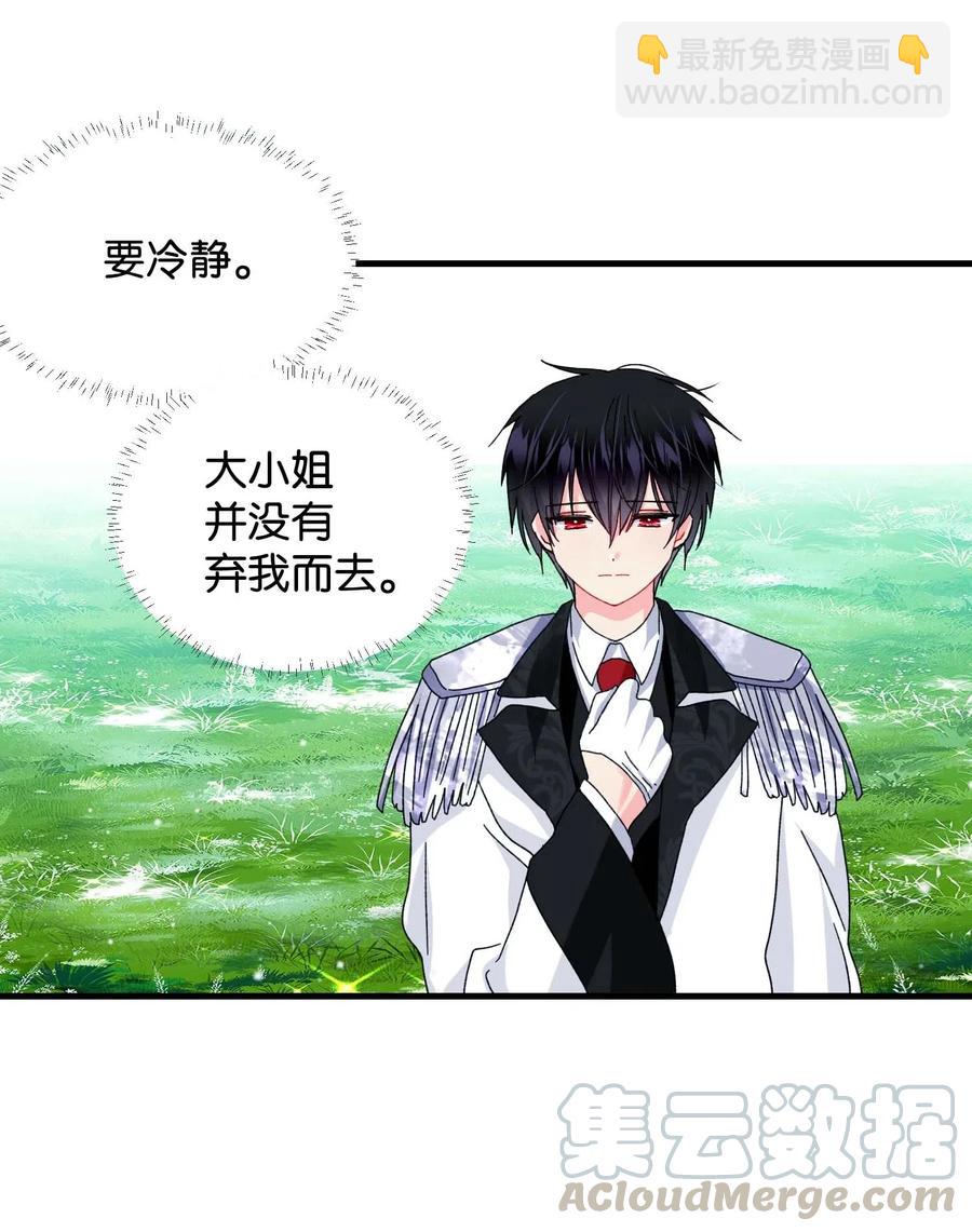 40 重逢(1/2)-第40话