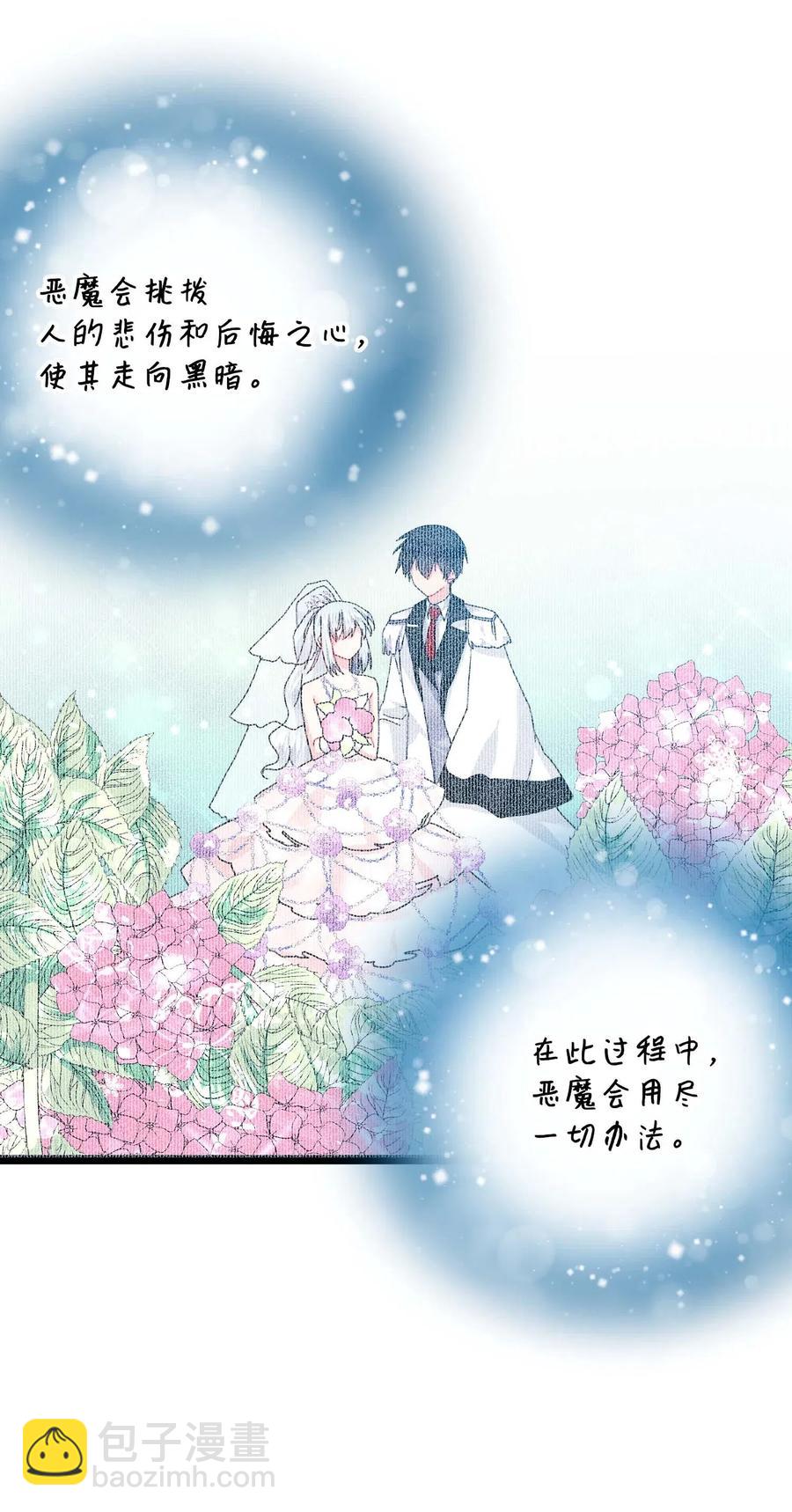 40 重逢(1/2)-第40话