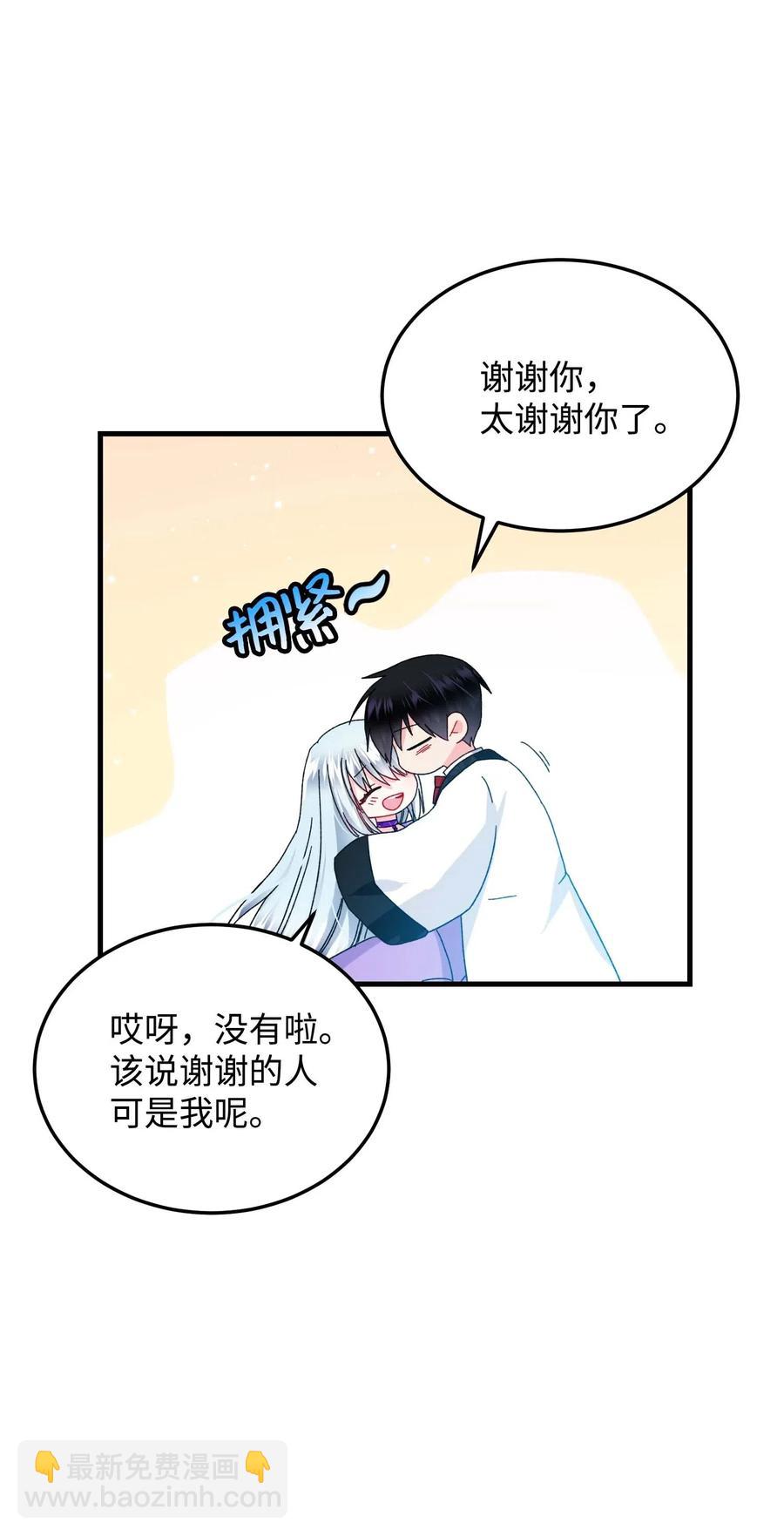 40 重逢(1/2)-第40话