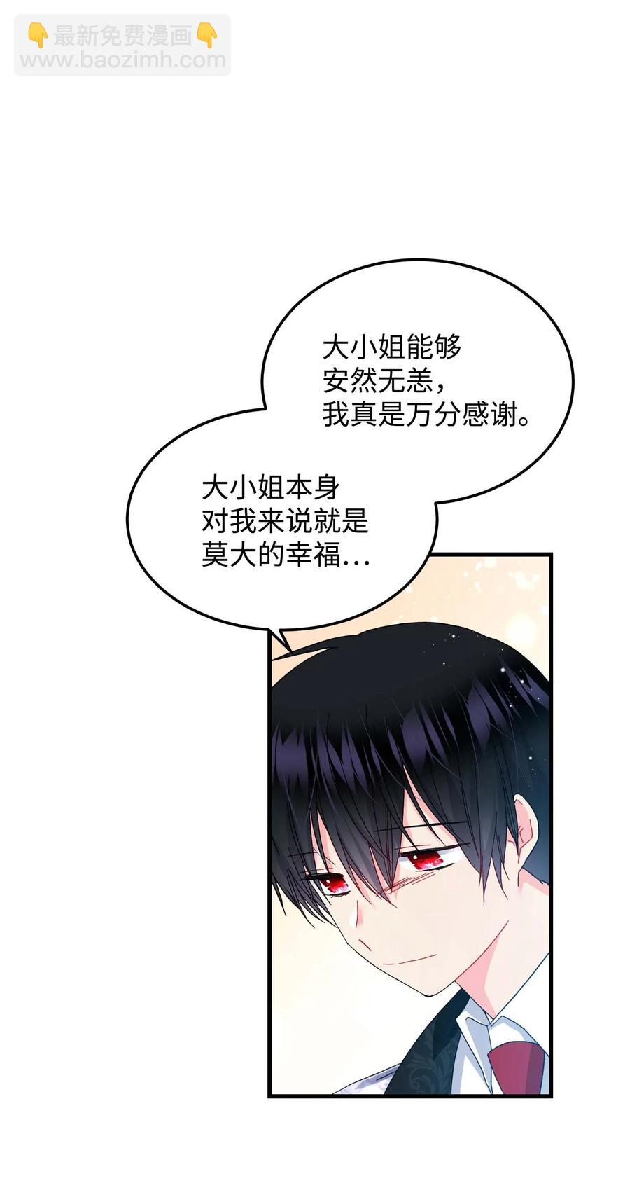 40 重逢(1/2)-第40话