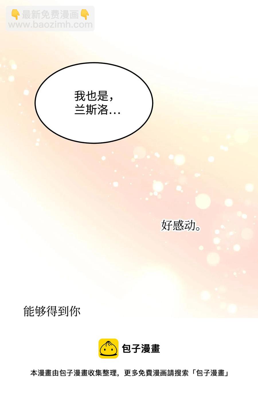 40 重逢(1/2)-第40话