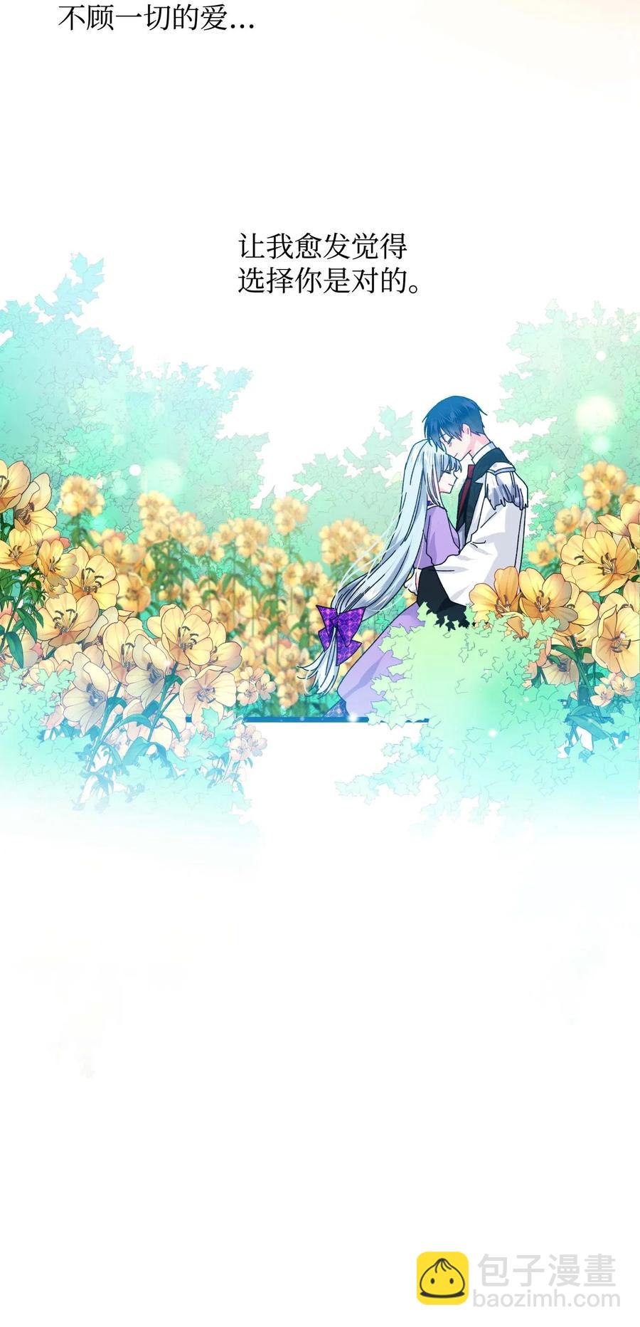 40 重逢(1/2)-第40话