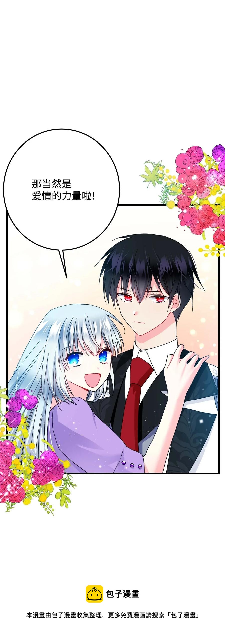 40 重逢(1/2)-第40话