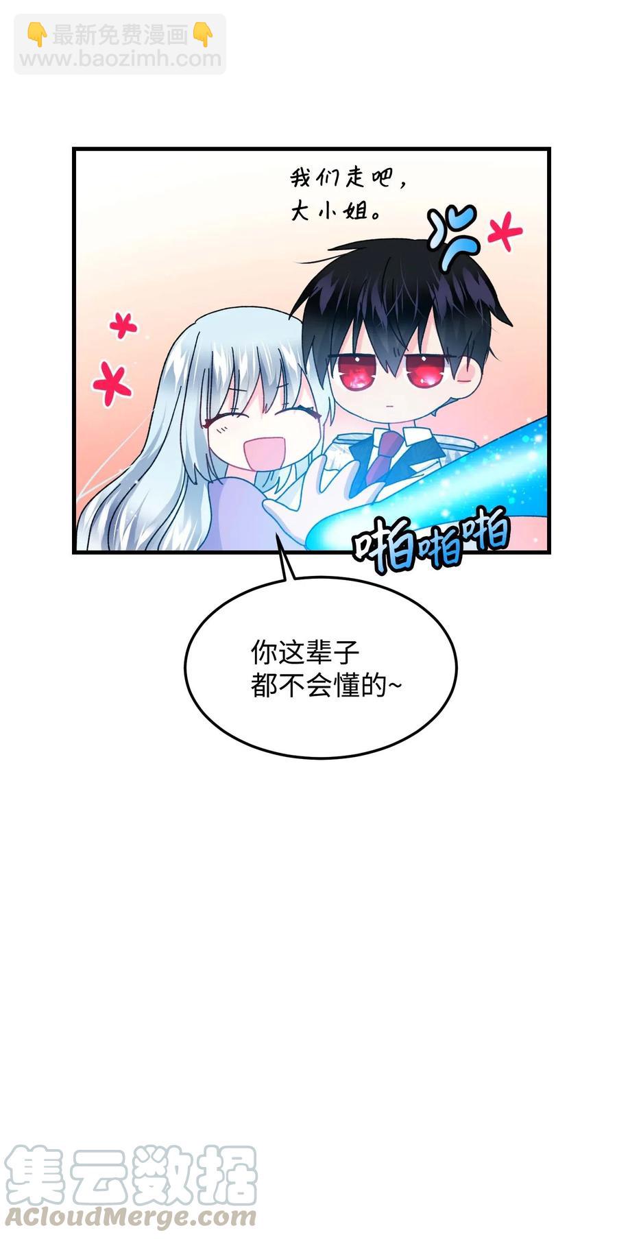 40 重逢(1/2)-第40话