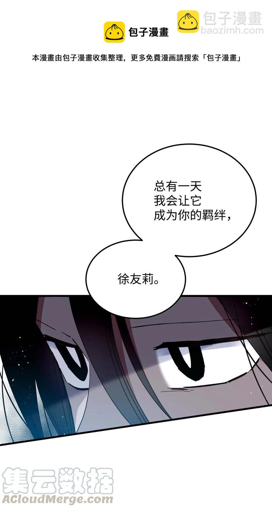 40 重逢(1/2)-第40话