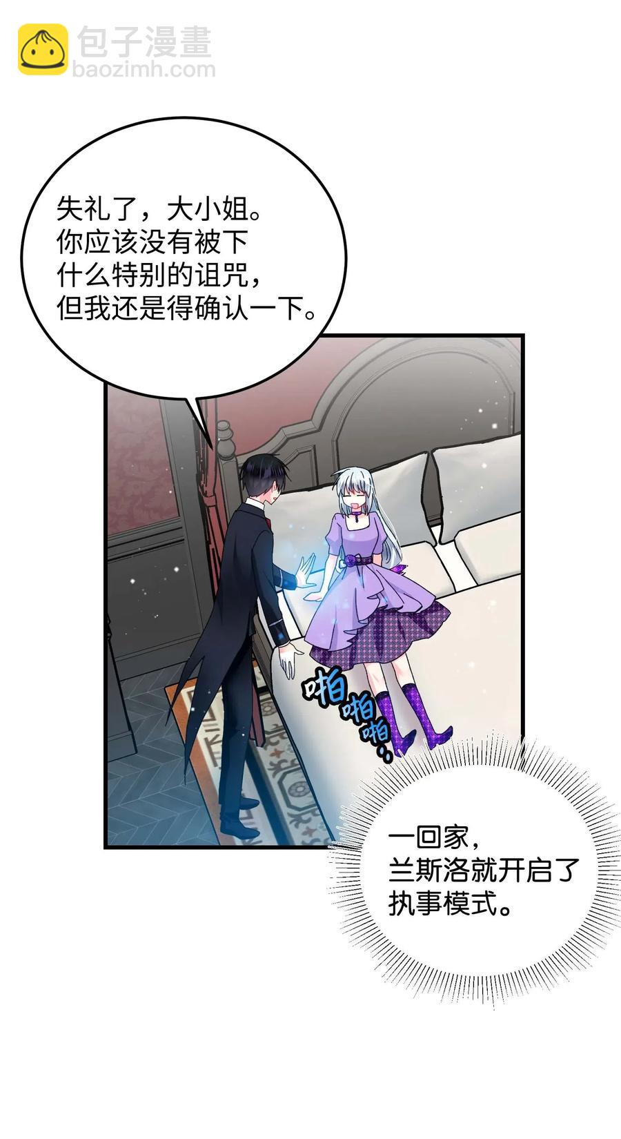 40 重逢(1/2)-第40话