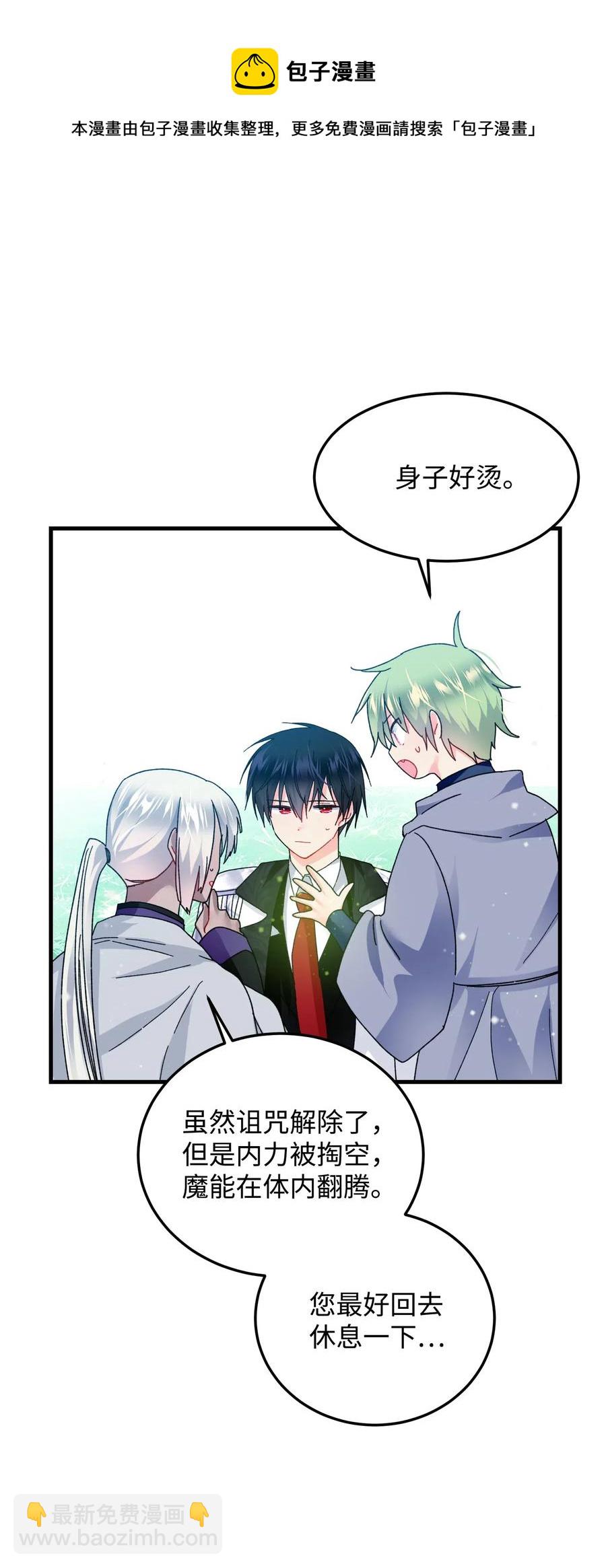 40 重逢(1/2)-第40话