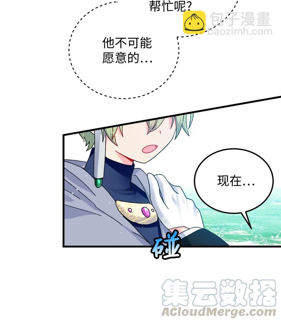 40 重逢(1/2)-第40话