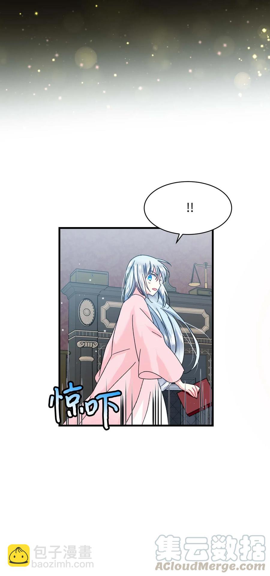 42 天族人(1/2)-第42话