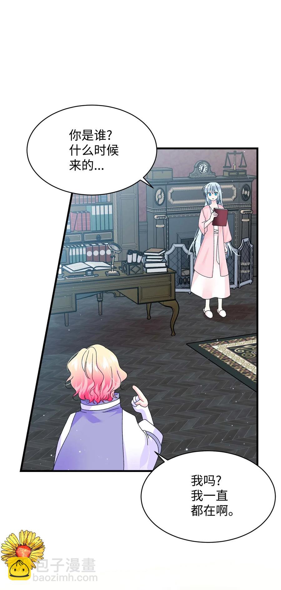 42 天族人(1/2)-第42话