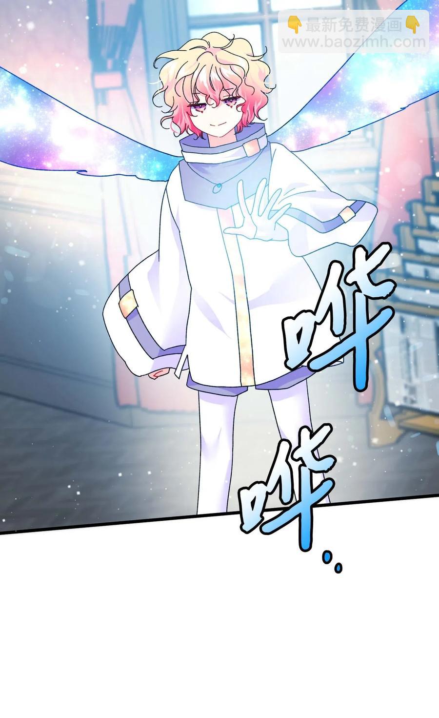 42 天族人(1/2)-第42话