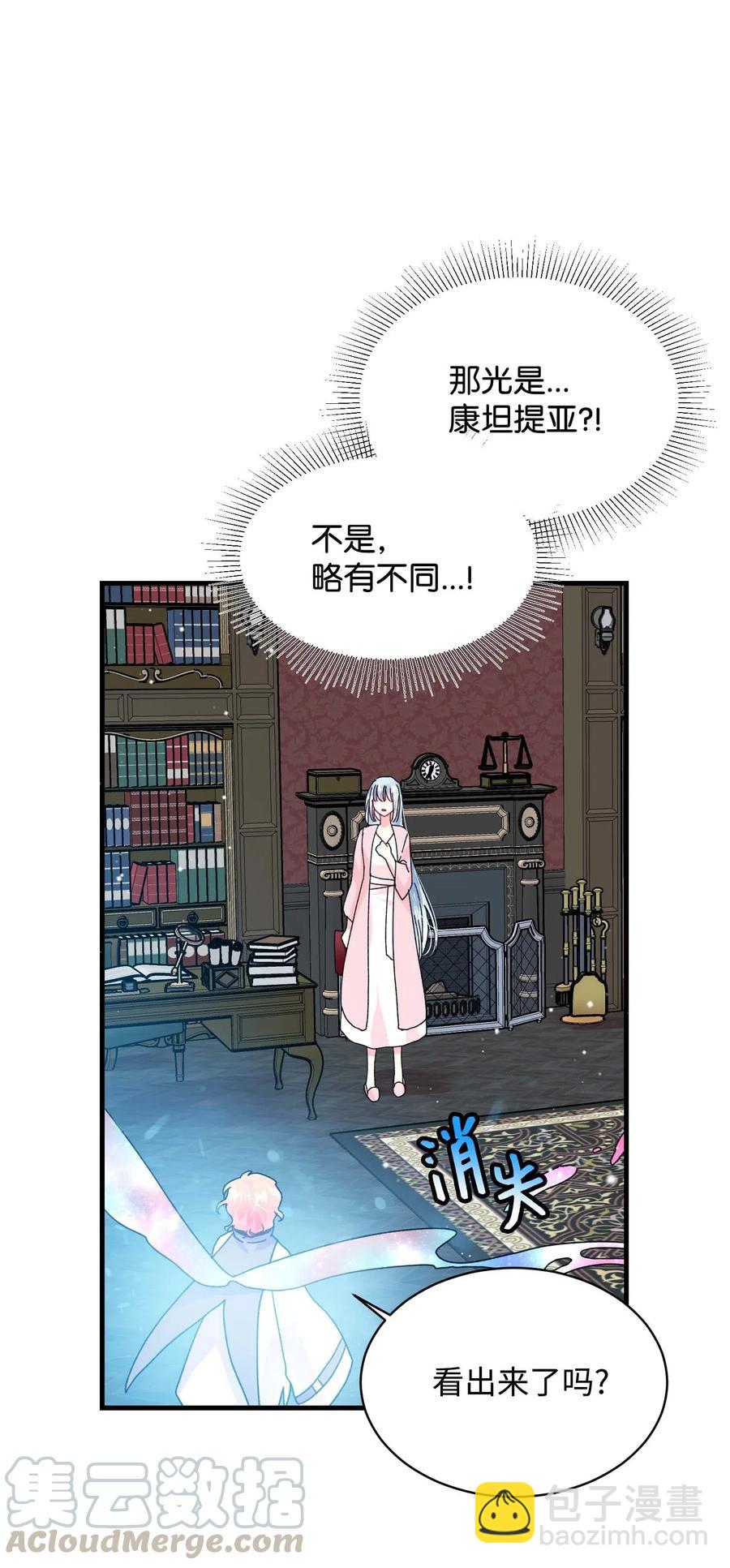 42 天族人(1/2)-第42话