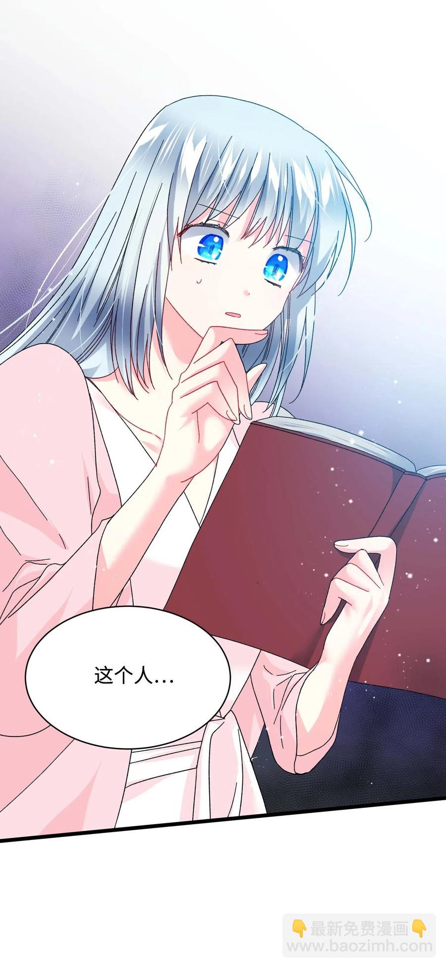 42 天族人(1/2)-第42话