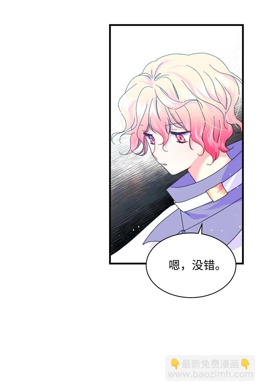 42 天族人(1/2)-第42话